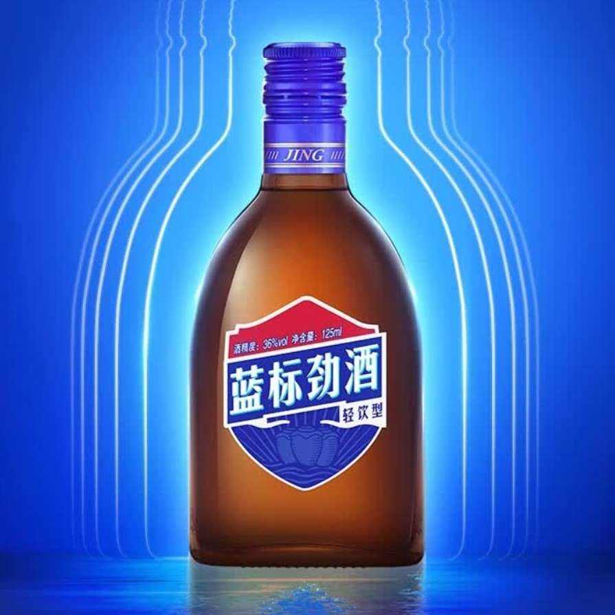 plus会员：劲牌 蓝标劲酒 36度 500mL *2件 143.92元（71.96元/件、包邮）