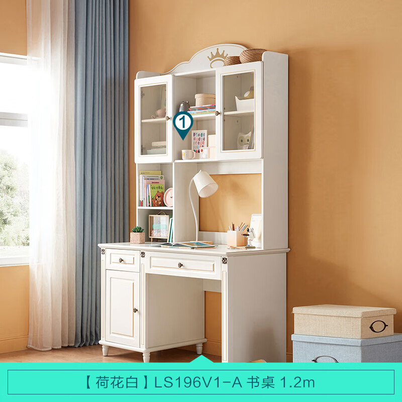 LINSY KIDS LS196V1-A 儿童书桌书架一体 1.2m 券后1499元