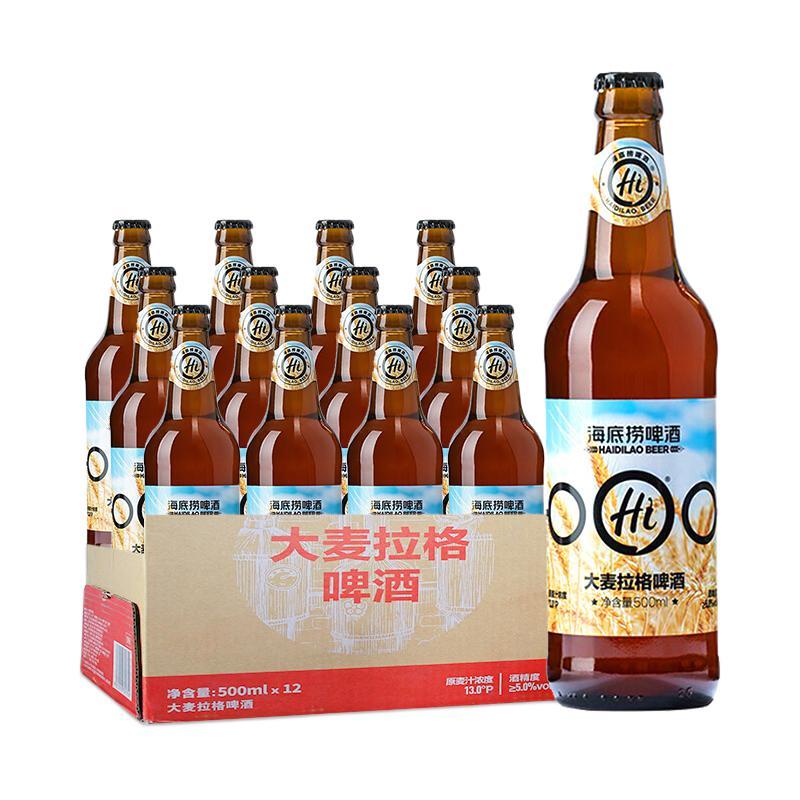 海底捞 大麦拉格啤酒 500ml*12瓶 78.4元