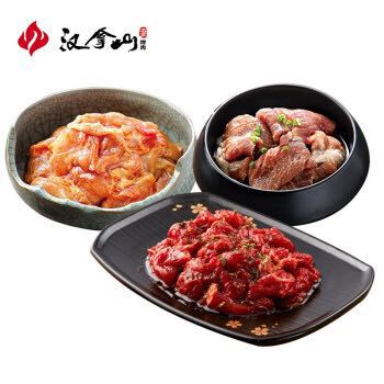 HANLASAN 汉拿山 孜然牛肉 蜜制猪梅肉 烤鸡腿肉 烤肉组合1.2kg 券后89.9元