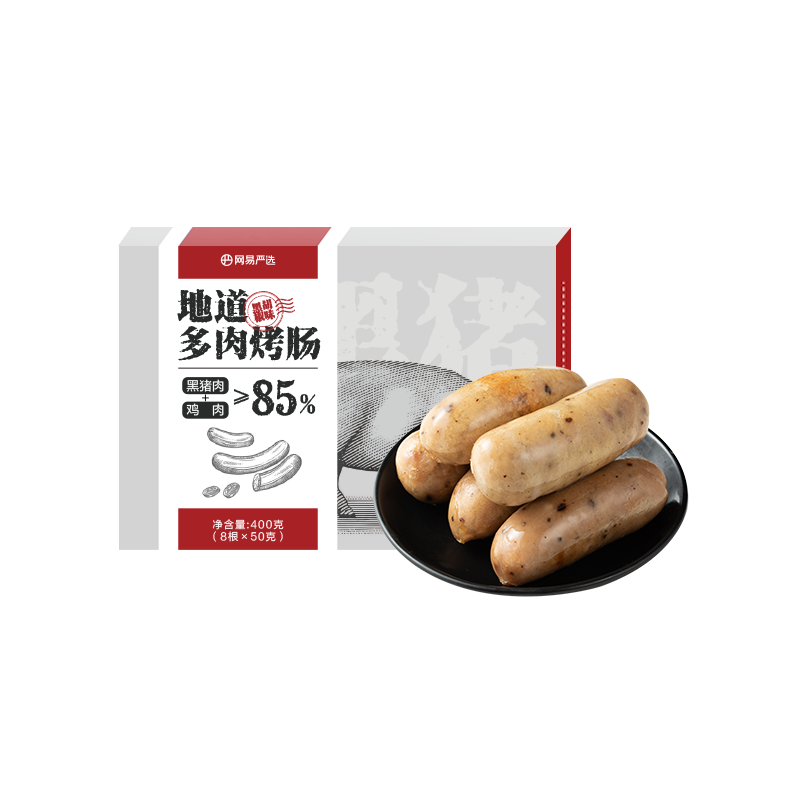 PLUS会员，需首购:网易严选 多肉烤肠黑胡椒400g/8根 16元包邮