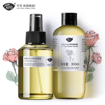 AFU 阿芙 玫瑰纯露爽肤水套装 125ml+300ml 券后189元