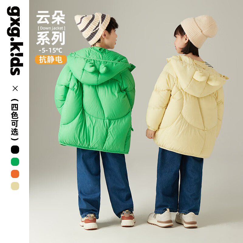 京东PLUS：gxg.kids 小童羽绒服 券后69元