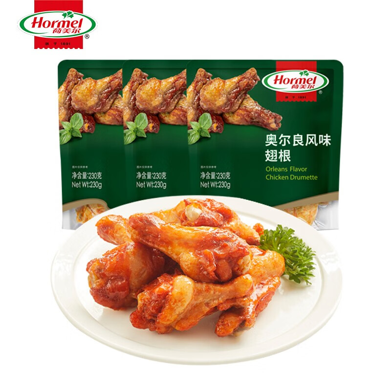 Hormel 荷美尔 奥尔良风味鸡翅根 230g*3袋 券后53.55元