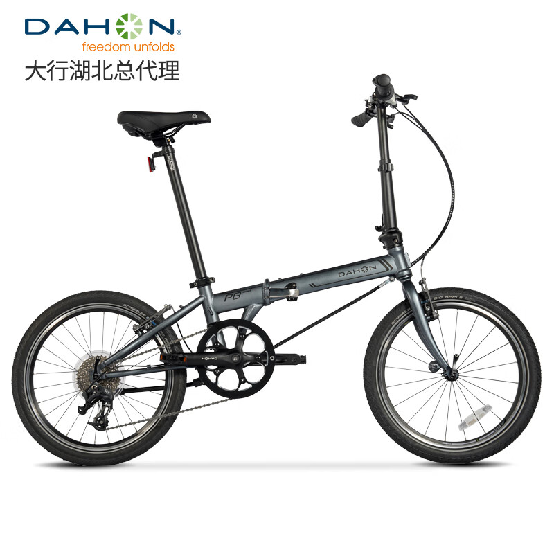 DAHON 大行 顺丰发货40周年纪念版折叠自行车20寸8级变速单车P8KBC083 消光灰 券后3418元