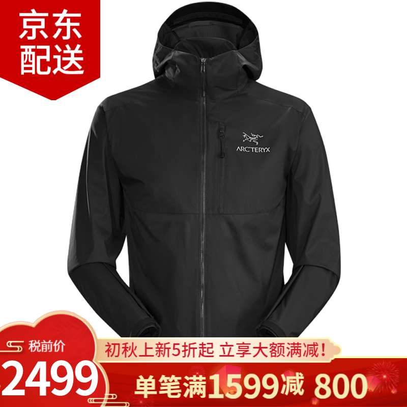 ARC'TERYX 始祖鸟 ARC’TERYX）Arcteryx Squamish Hoody皮肤衣男款轻量防晒服外套 券后1895.21元