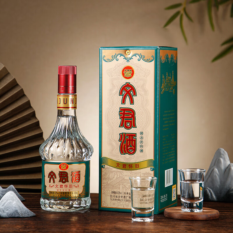 WENJUN 文君 酒 怀旧版 52度 500ml 单瓶装 浓香型白酒 剑南春集团 52%vol 500mL 1盒 礼盒装 券后117.47元