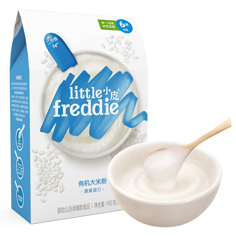 小皮 Little Freddie）有机高铁大米粉160g*1盒 48.57元（需买3件，需用券）