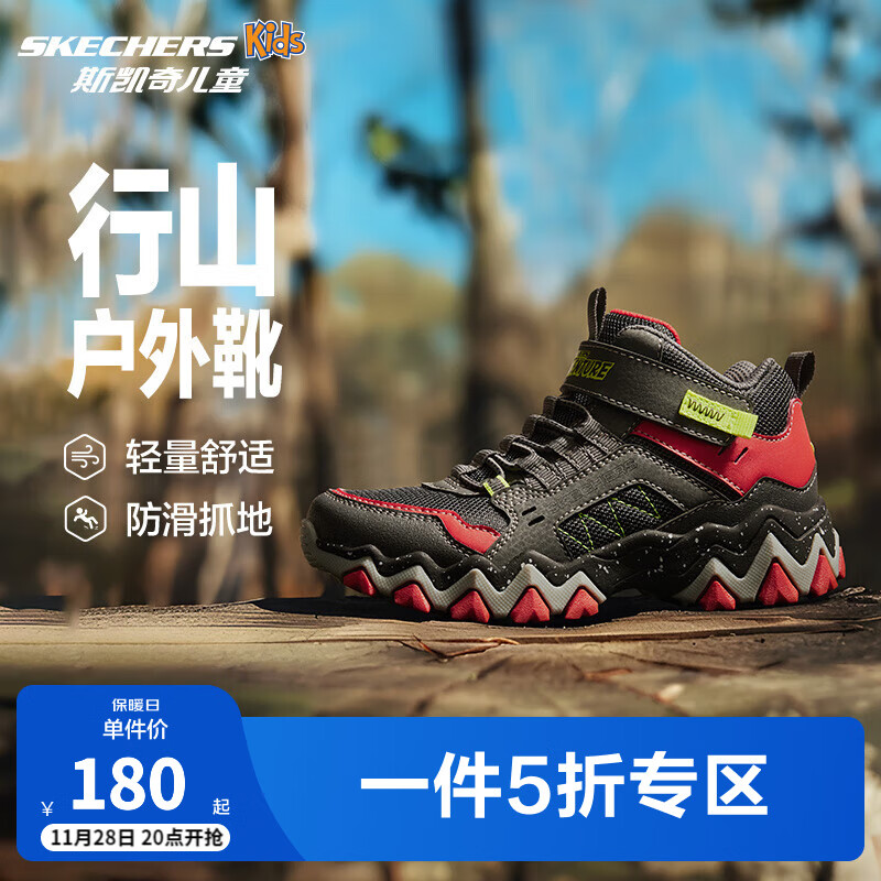 SKECHERS 斯凯奇 男童雪地靴户外棉靴儿童运动鞋冬大童棉鞋406415L 炭灰色/红色/CCRD 30码 券后249.5元