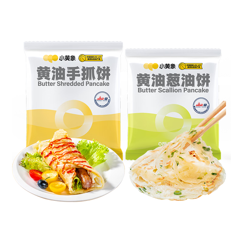 百亿补贴、PLUS：小黄象 手抓饼1000g+葱油饼500g 手抓饼葱油饼儿童早餐速食 44.10元