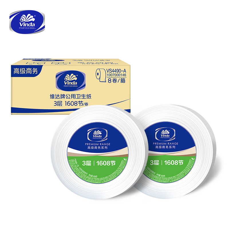Vinda 维达 卫生卷纸 3层744g8卷 78.75元（需买2件，需用券）