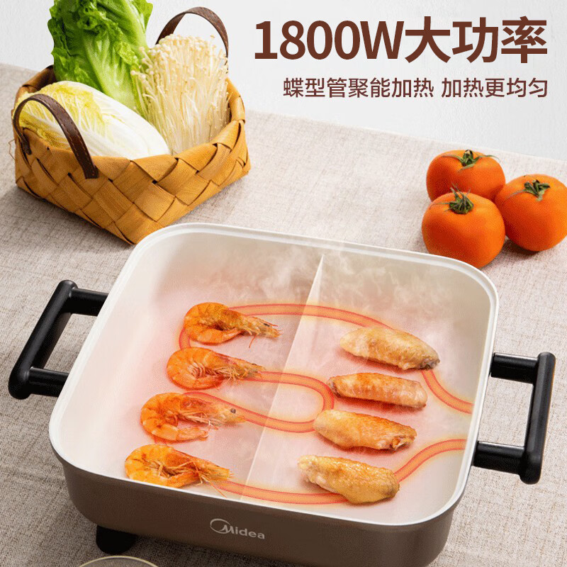 以旧换新补贴：Midea 美的 MC-DY3030Easy102 多用途锅 金色 券后89.54元