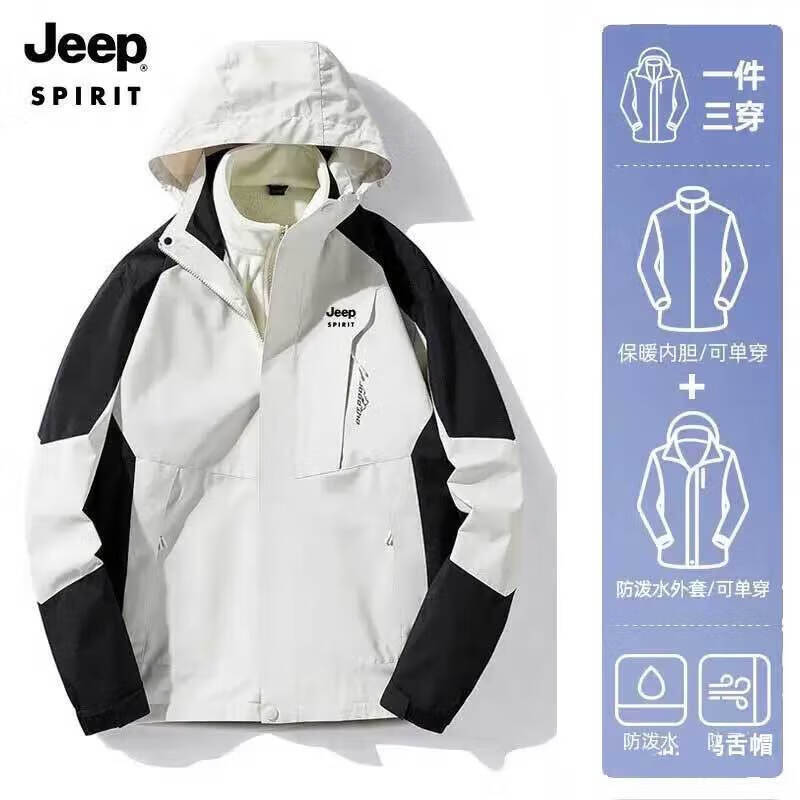 JEEP SPIRIT 吉普 冲锋外套冬季款三合一两件套金貂绒内胆保暖防寒服 1818/男款白色 券后112.51元