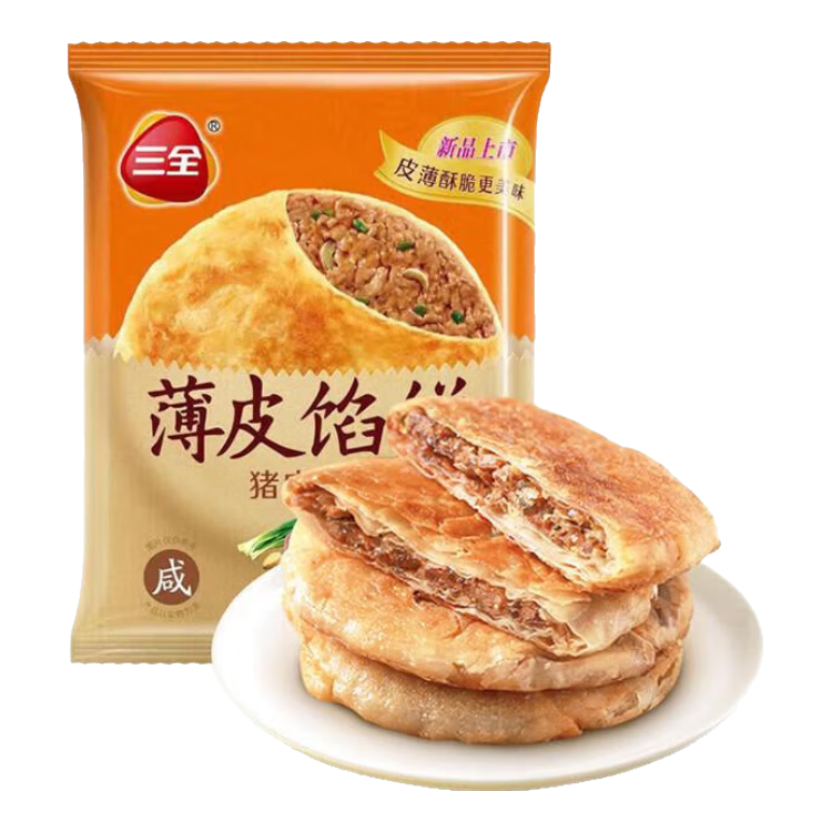 PLUS会员：三全薄皮馅饼手抓饼小笼包早餐组合 268g-360g多味任选 拍10件 58元包邮(合5.8元/件)