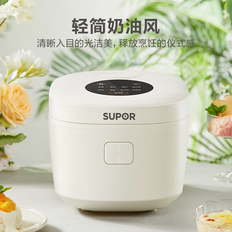 以旧换新补贴：SUPOR 苏泊尔 30FC671 电饭煲电饭锅 3L 119.25元（双重优惠）