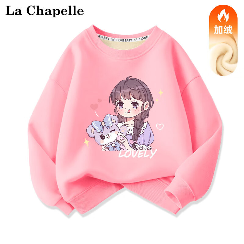 Laetia by La Chapelle LA CHAPELLE 拉夏貝爾女童加絨衛(wèi)衣 券后27.65元