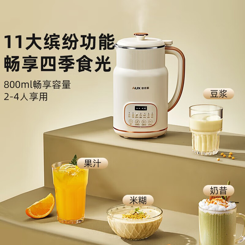 京东PLUS：AUX 奥克斯 破壁豆浆机 HX-PD18 0.8L 118.04元（晒单返10元）