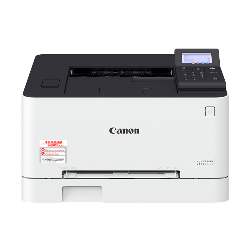 以旧换新补贴、PLUS会员：Canon 佳能 LBP621Cw 彩色激光办公打印机 白色 1673.66元（双重优惠）