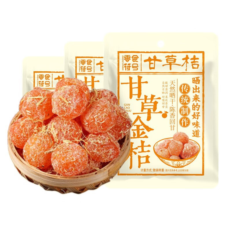 SNACKS SYMBOL 零食符号 正宗甘草金桔干 100g*2袋 券后9.79元