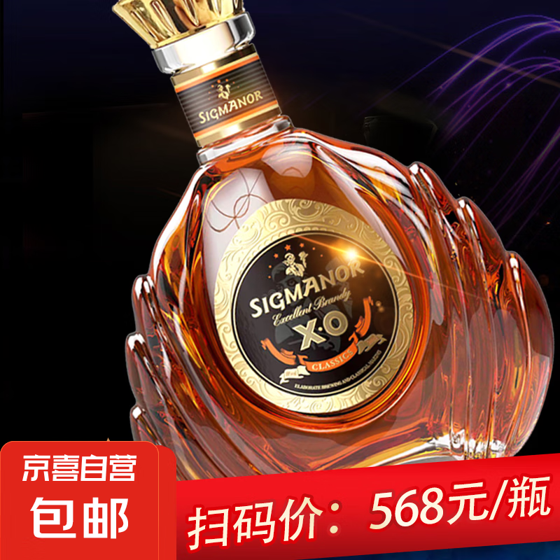 JX 京喜 勋爵 XO 白兰地 法国原酒 500mL 单瓶装 2.9元