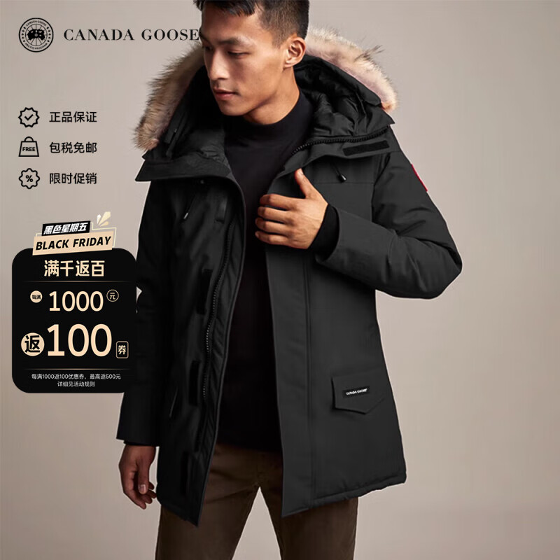 CANADA GOOSE 滑雪保暖连帽中长款冬季大衣羽绒服 2062MA61黑色 S 8302.22元（双重优惠）