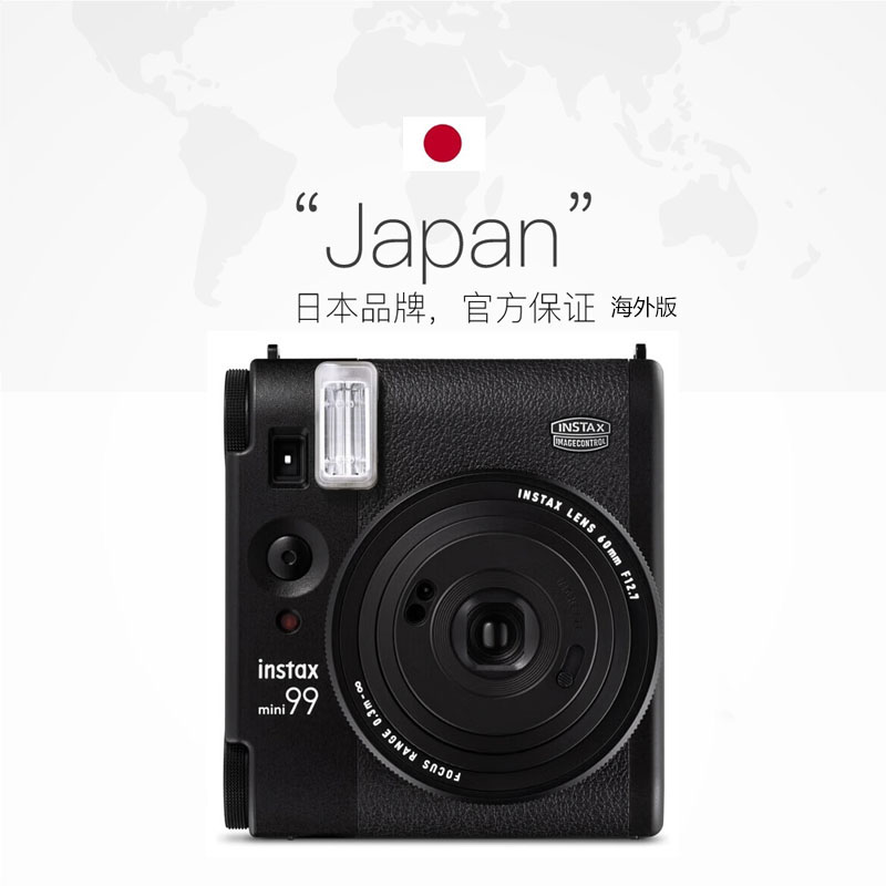 概率券、PLUS会员：FUJIFILM 富士 instax mini99 拍立得 海外版 1191.05元（包税包邮需用券）