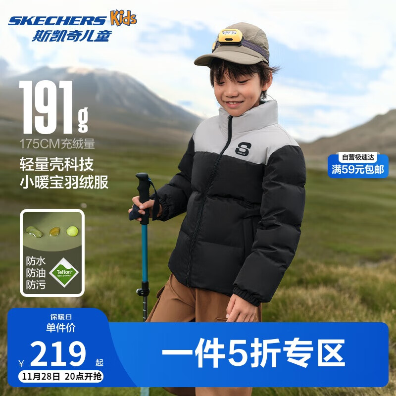 SKECHERS 斯凯奇 小暖宝羽绒服三防科技儿童秋冬季新款梭织短款外套L424K062 219元