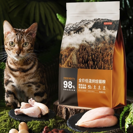 限移动端、京东百亿补贴：京东京造 低温烘焙全阶段猫粮 鸡肉味 2kg 95.9元