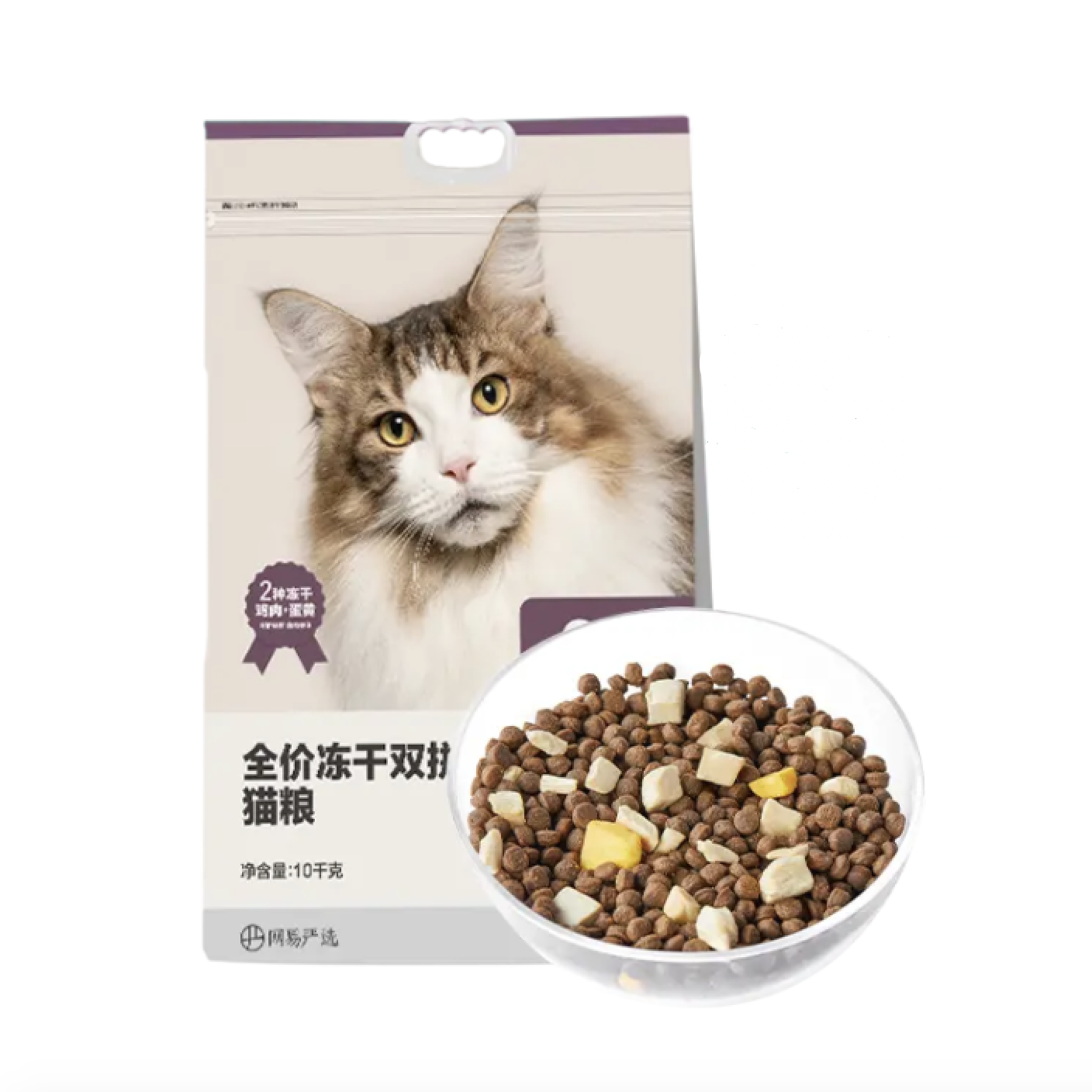 YANXUAN 网易严选 冻干双拼全阶段猫粮 10kg 券后469元