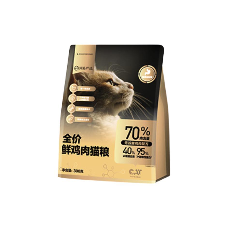 YANXUAN 网易严选 鲜鸡肉全阶段猫咪干粮 300g 7.9元