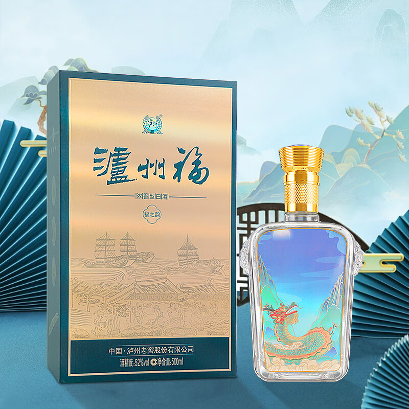 泸州老窖 龙年生肖礼盒 52%vol 500mL*2瓶 券后138元