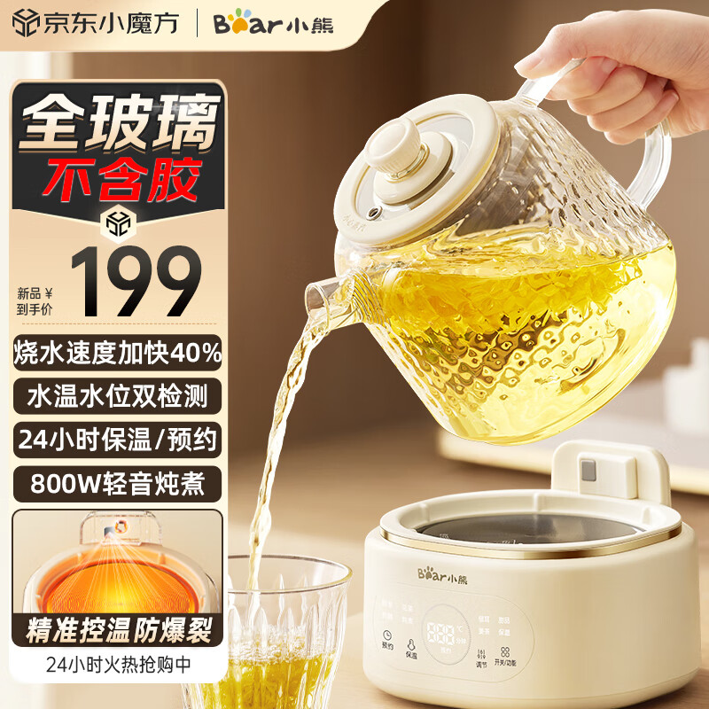 Bear 小熊 多功能煮茶壶花茶壶 1L YSH-P10Q7 0金属0胶水 ￥178.28