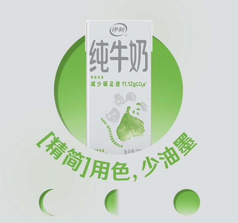 yili 伊利 纯牛奶200ml*24盒/箱 32.37元（需买3件，需用券）