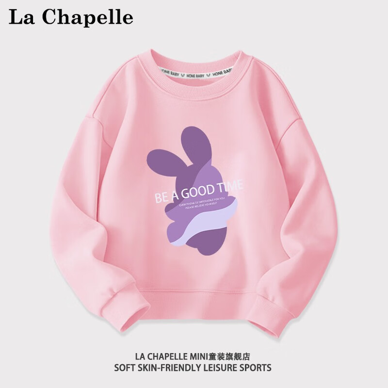 La Chapelle 儿童卫衣 24.9元（需买2件，需用券）