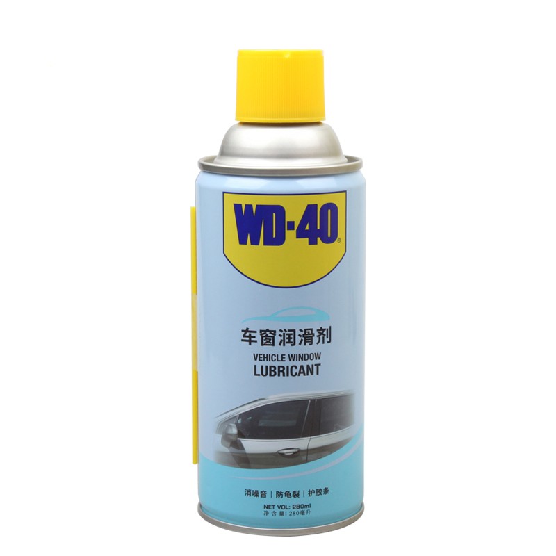 WD-40 车窗润滑剂 280ml 券后22.9元