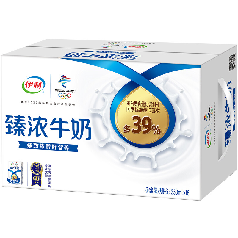 yili 伊利 臻濃牛奶 250ml*16盒 30.68元（需買2件，需用券）