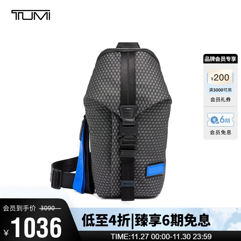 TUMI 途明 TAHOE系列 男式斜挎包 0798675DM 黑色网眼 ￥1036