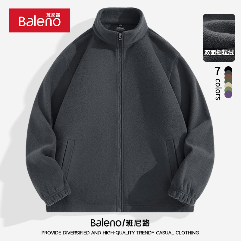 Baleno 班尼路 双面摇粒绒夹克男秋冬季保暖舒适百搭潮流立领内胆时尚外套上衣服 券后55.7元