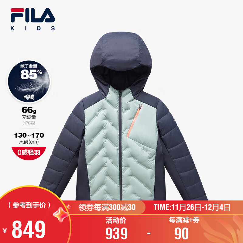 FILA 斐乐 童装儿童羽绒服2024冬季男中大童轻薄保暖短裤外套 759元