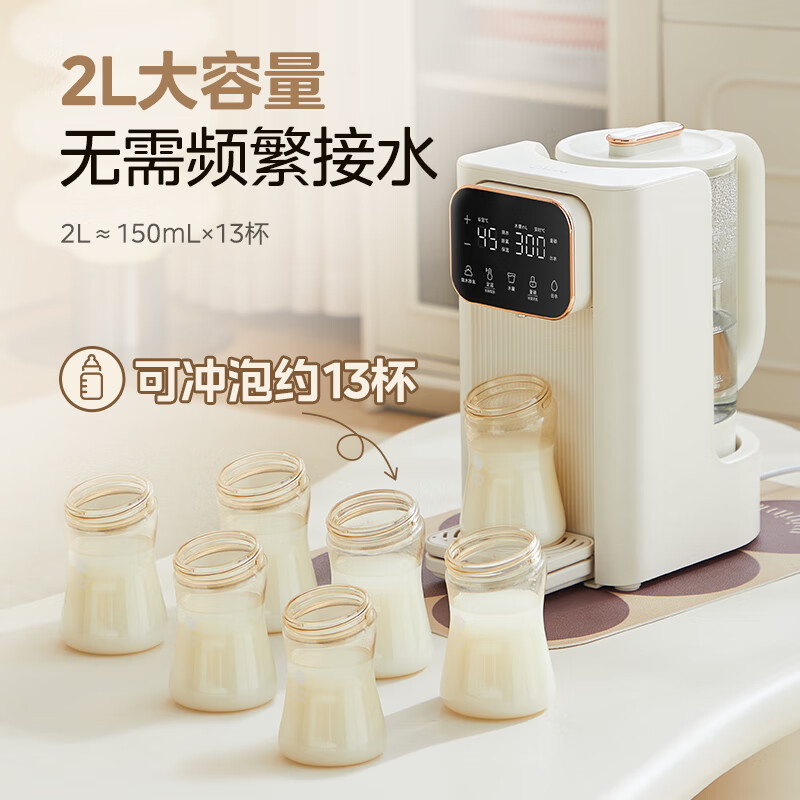 京东PLUS：Midea 美的 MK-SH20X602 恒温水壶婴儿 泡奶机定量出水恒温壶婴儿冲奶机 券后247元