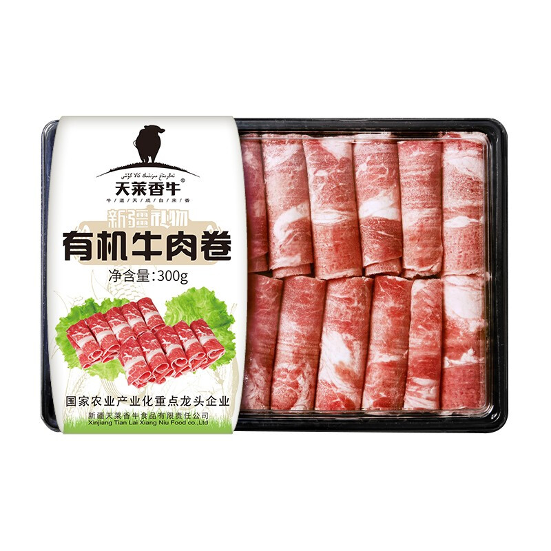 天莱香牛 有机肥牛肉卷300g 谷饲 原切 排酸牛肉生鲜 火锅食材 29.9元