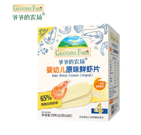 Grandpa\'s Farm 爷爷的农场 原味鲜虾片 39g*6 12.7元（需买5件，需用券）