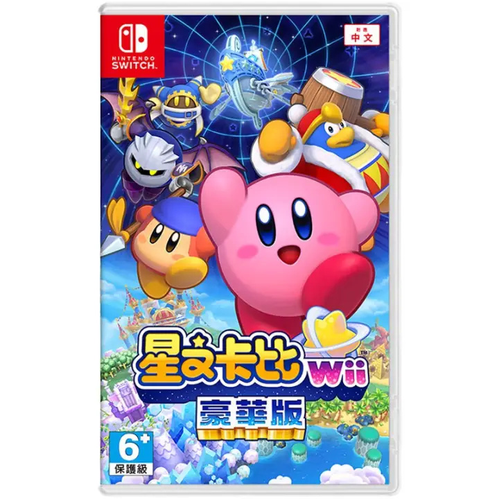 有券的上、PLUS会员：Nintendo 任天堂 Switch游戏卡带《星之卡比Wii》豪华版 中文 250.05元（含税包邮需用券）