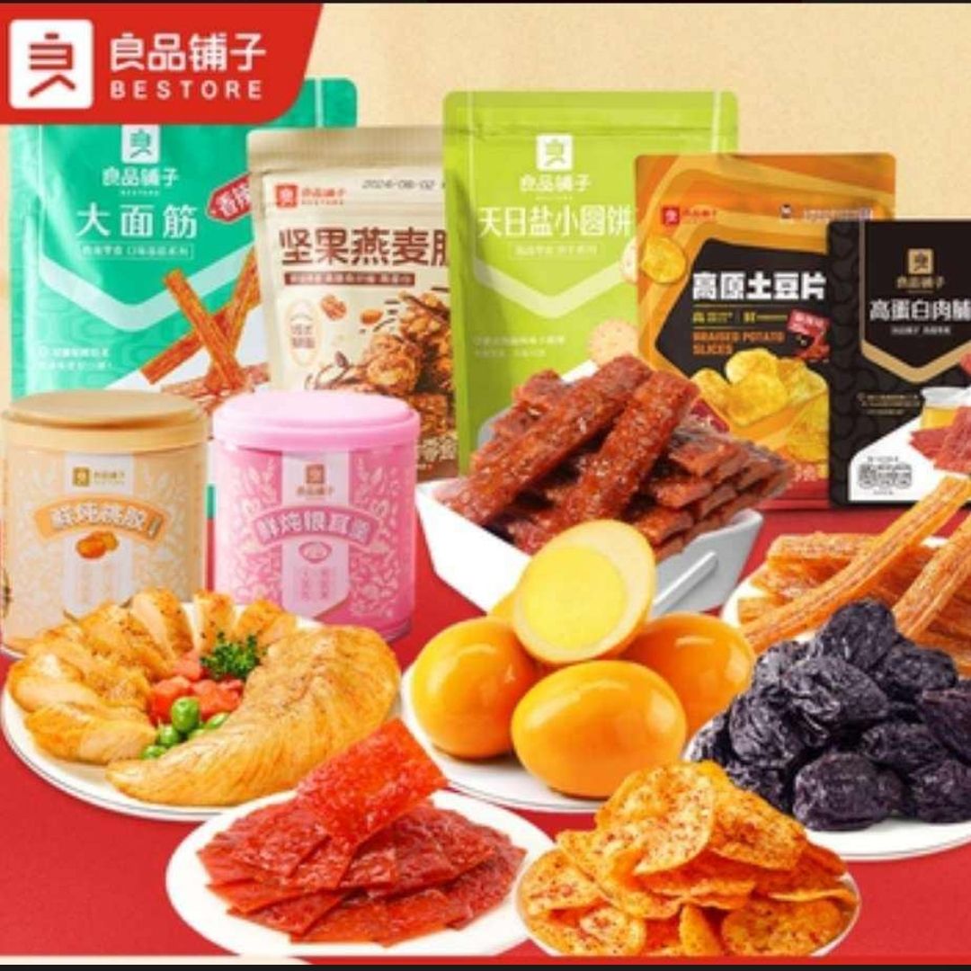 良品铺子 1膨化零食 任选 × 10件 38.5元（需领券，合3.85元/件）