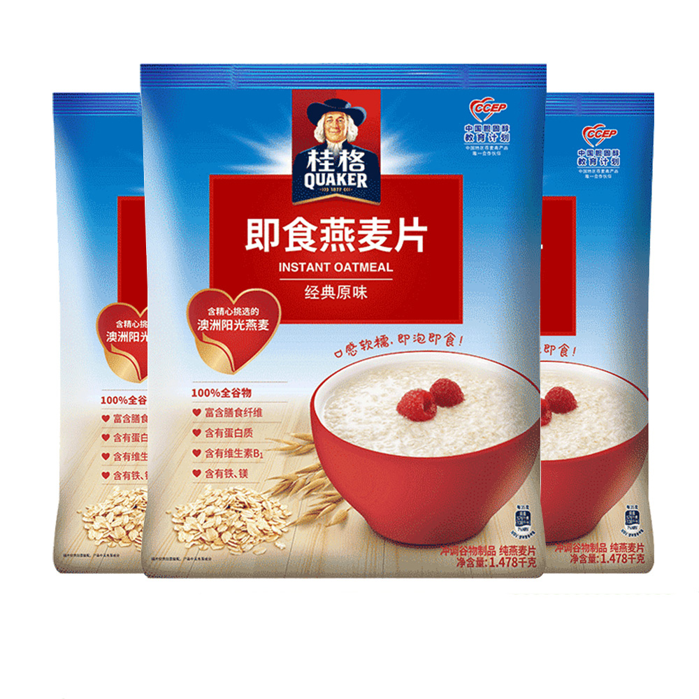 QUAKER 桂格 即食燕麦片 1.478kg 券后15.9元