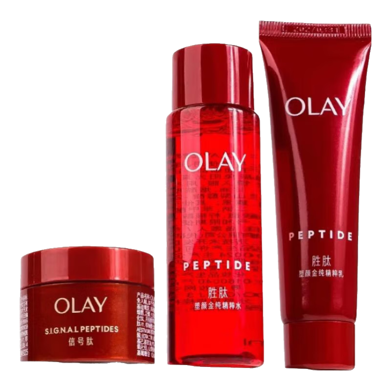 玉兰油（OLAY）大红瓶 水乳霜套装 64.45元（需领券）