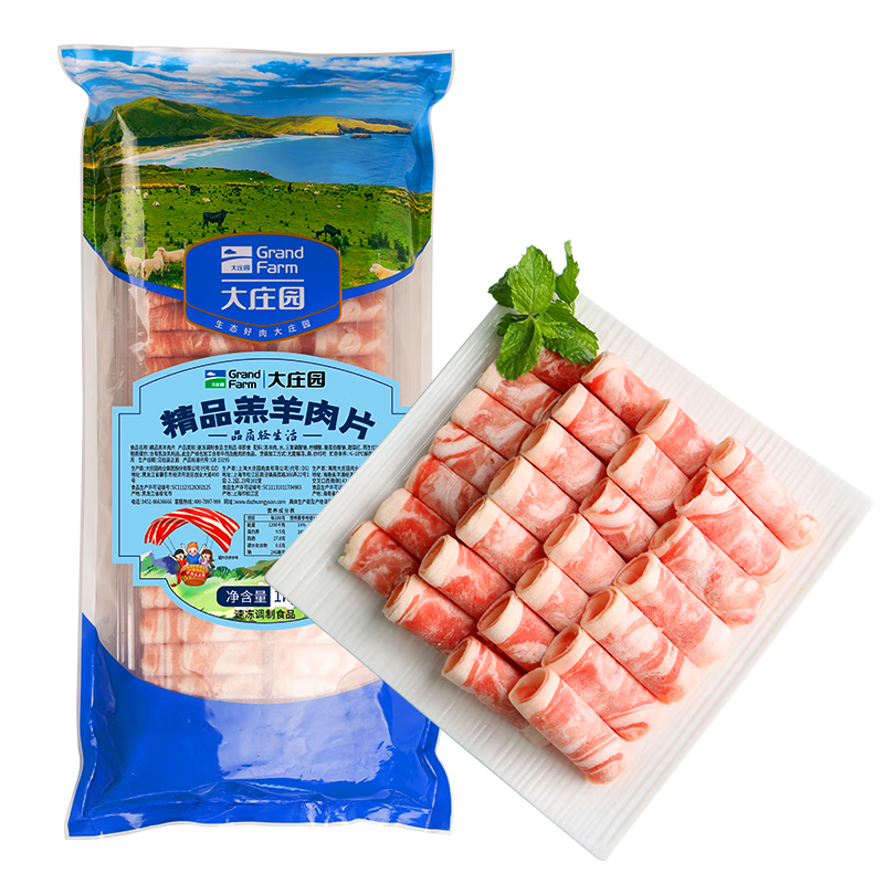 PLUS会员：Grand Farm 大庄园 新西兰羔羊肉片卷 1KG*2件 79.4元（合39.7元/件）