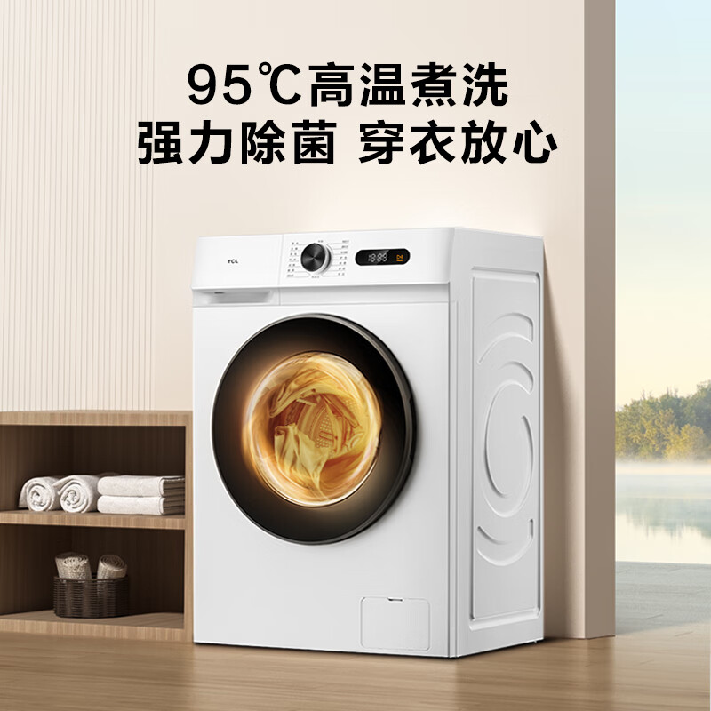 限移动端、以旧换新补贴：TCL 移动端、：TCL G100L110-B 滚筒洗衣机 10KG 875.68元