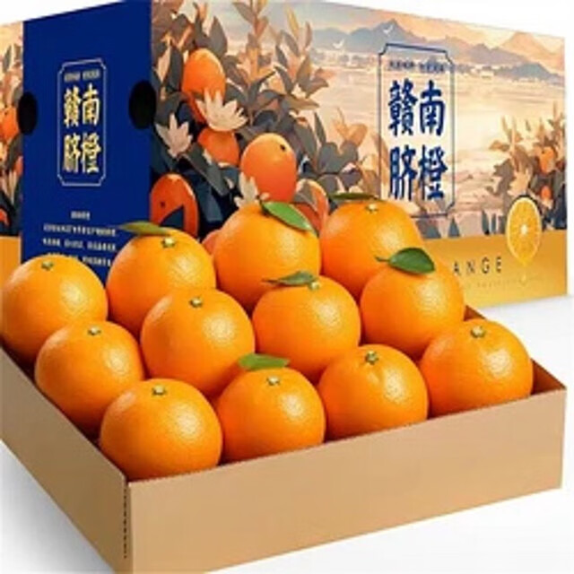PLUS:特大果 单果85-100mm+ 正宗赣南脐橙 5斤装 36.12元（需领券，合18.06元/件）