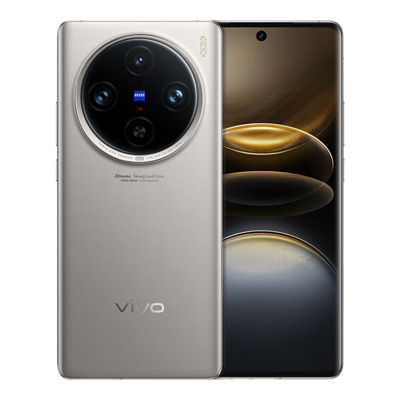 PLUS会员、需首购：vivoX100s Pro 16GB+512GB 钛色 4773.51元包邮（双重优惠）